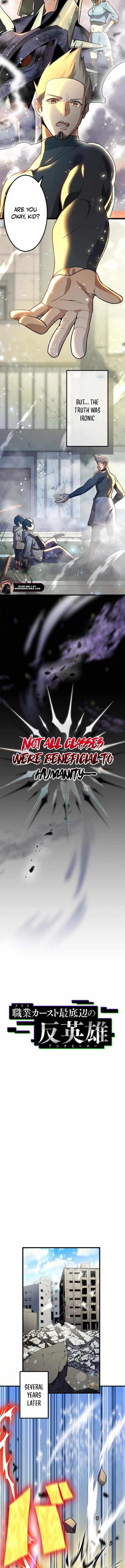 Anti-hero at the bottom of the job caste system Chapter 1 7